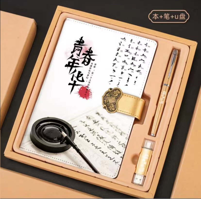 礼品图.png